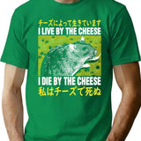 I Live By The Cheese Rat Japanese T-Shirt - Green
