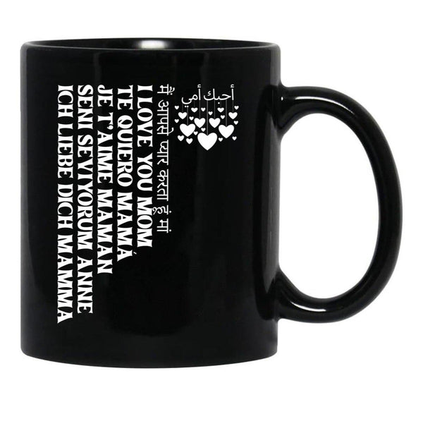 I Love You Mom In All Languages Black Coffee Mug - Black