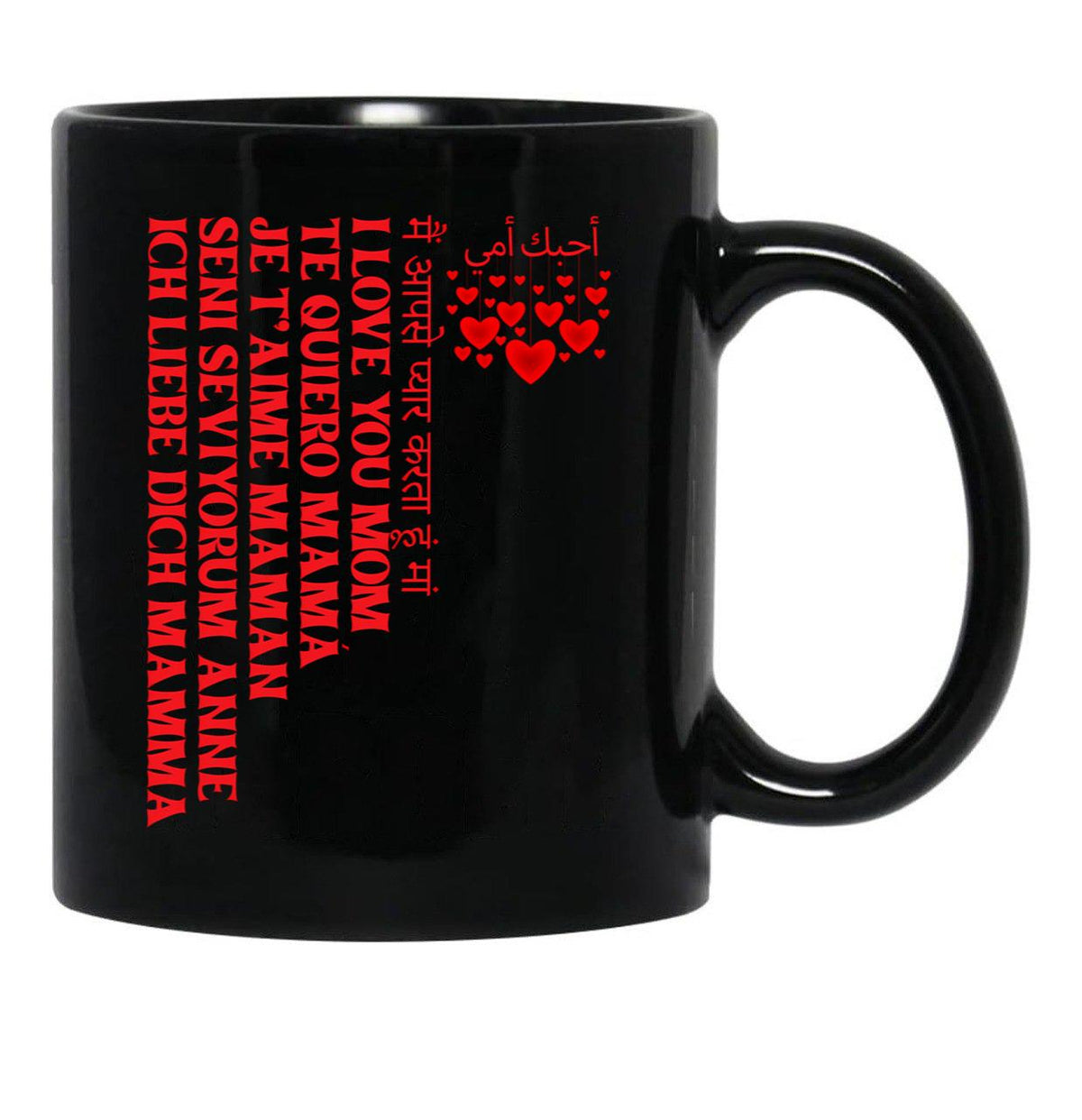 I Love You Mom Te Quiero Mam Je T'Aime Maman Seni Seviyorum Anne Ich Liebe Dich Mamma Black Coffee Mug - Black